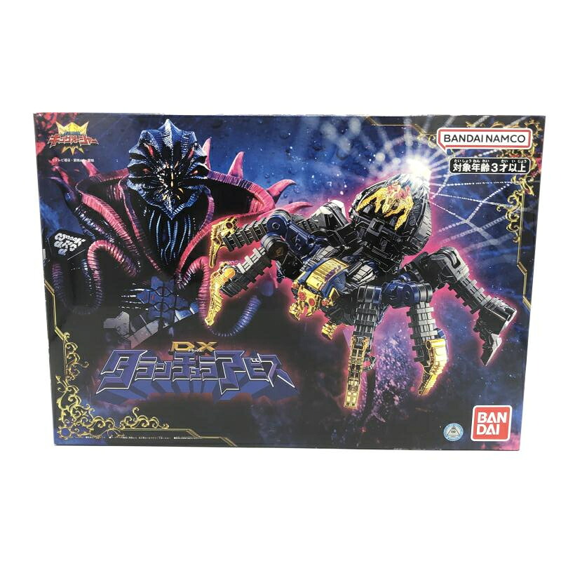 【中古】開封）DXタランチュラアビス[10]