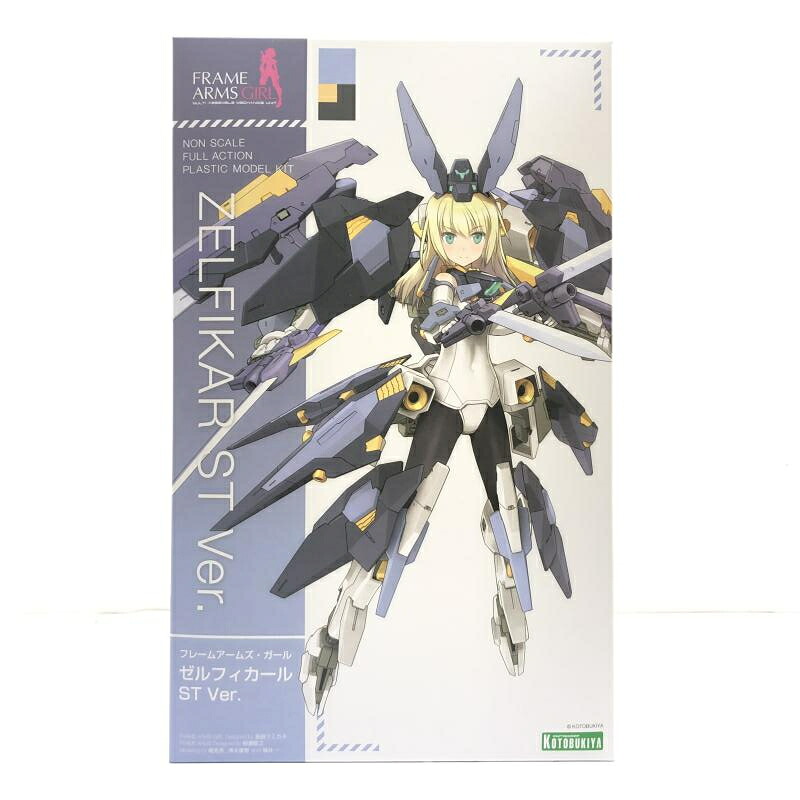 【中古】ｿﾉﾀﾌﾟS）未組立）フレームアームズ・ガール ゼルフィカール ST Ver. コトブキヤ[66]