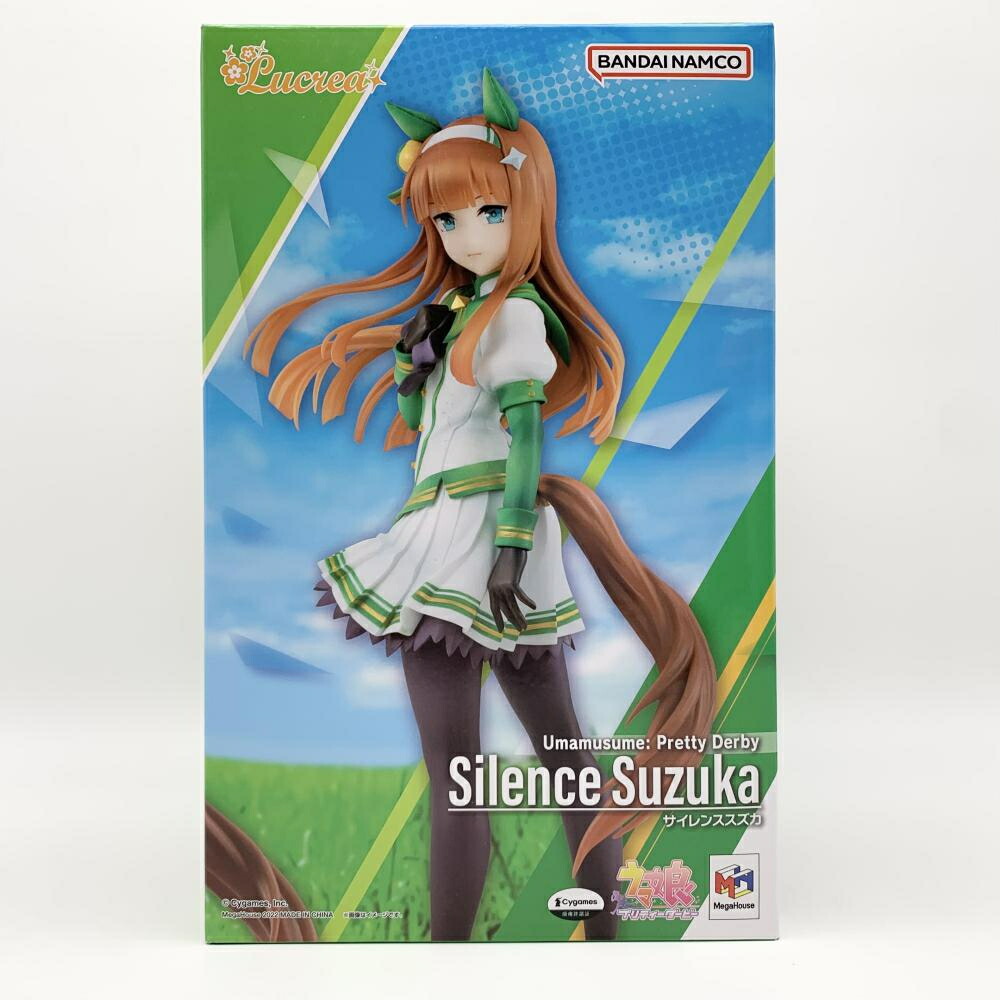BANDAI NAMCO Entertainment - A賞サイレンススズカ フィギュア ちょこのっこ セット Amazon.co.jp: 一番くじ ウマ 娘 10弾 A賞 サイレンススズカ