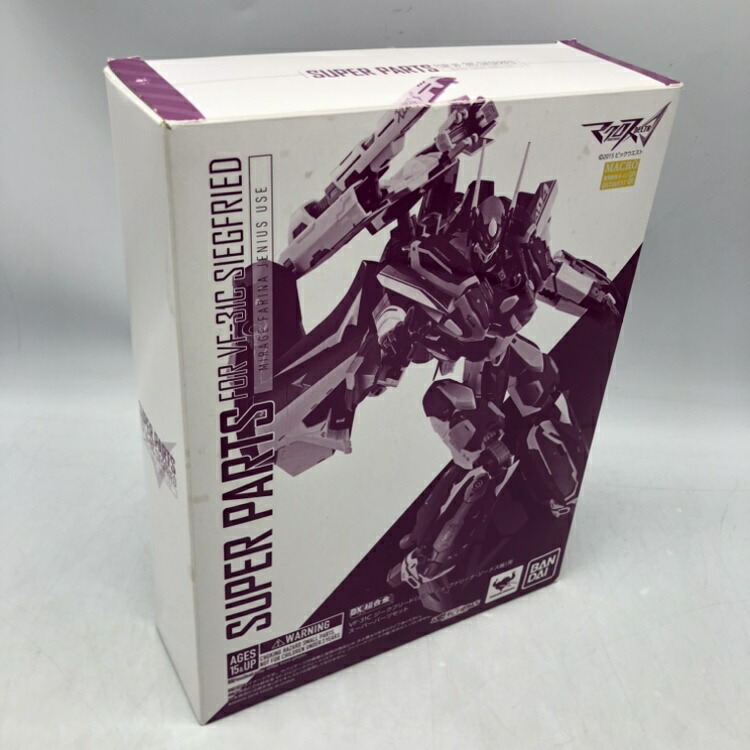 【中古】バンダイ　DX超合金 VF-31C ジークフリード(ミラージュ・ファリーナ・ジーナス機)スーパーパーツセット[70]