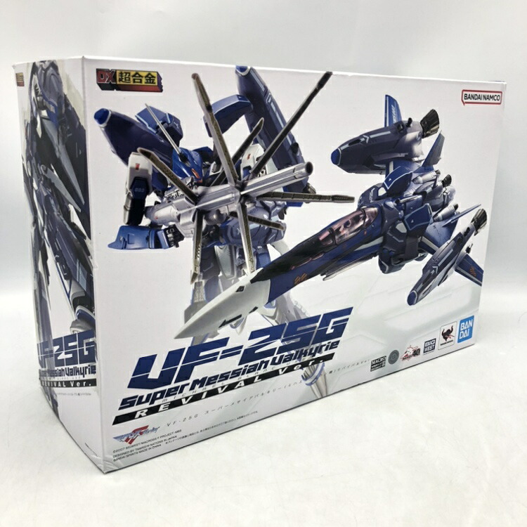 【中古】バンダイ　DX超合金 VF-25G スーパーメサイアバルキリー (ミハエル･ブラン機) リバイバルVer.　箱傷み有[70]