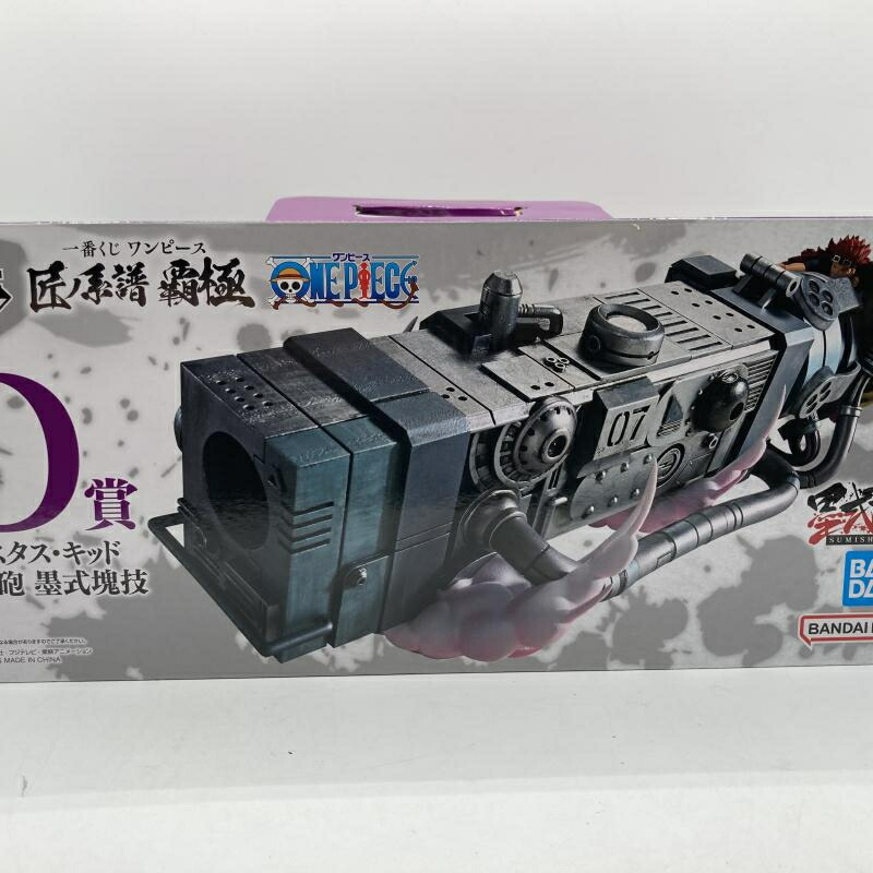 【中古】D賞 ユースタス・キッド 電磁砲 墨式塊技 ｢一番くじ ワンピース 匠ノ系譜 覇極｣[90]