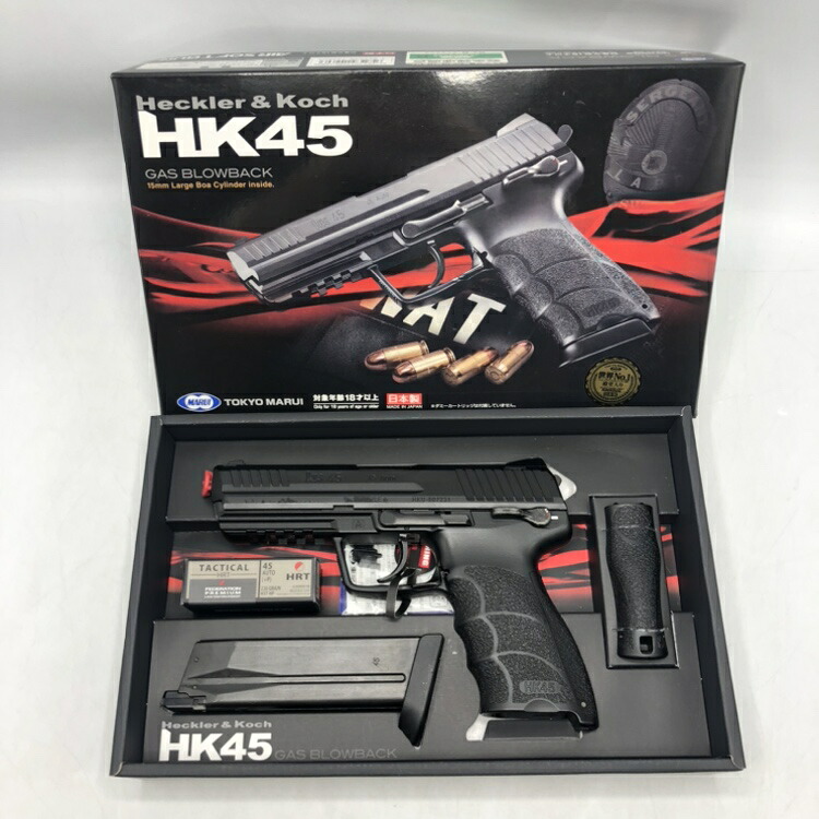 【中古】18歳以上 東京マルイ　ガスブローバック　GB60 Heckler&Koch HK45(18歳以上用)　[70] 12,213円