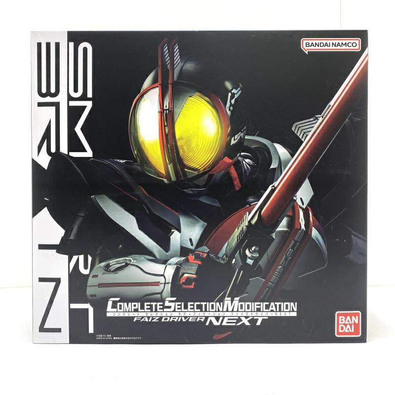 楽天市場】【中古】 hi◇67 CSM カイザドライバー 仮面ライダー