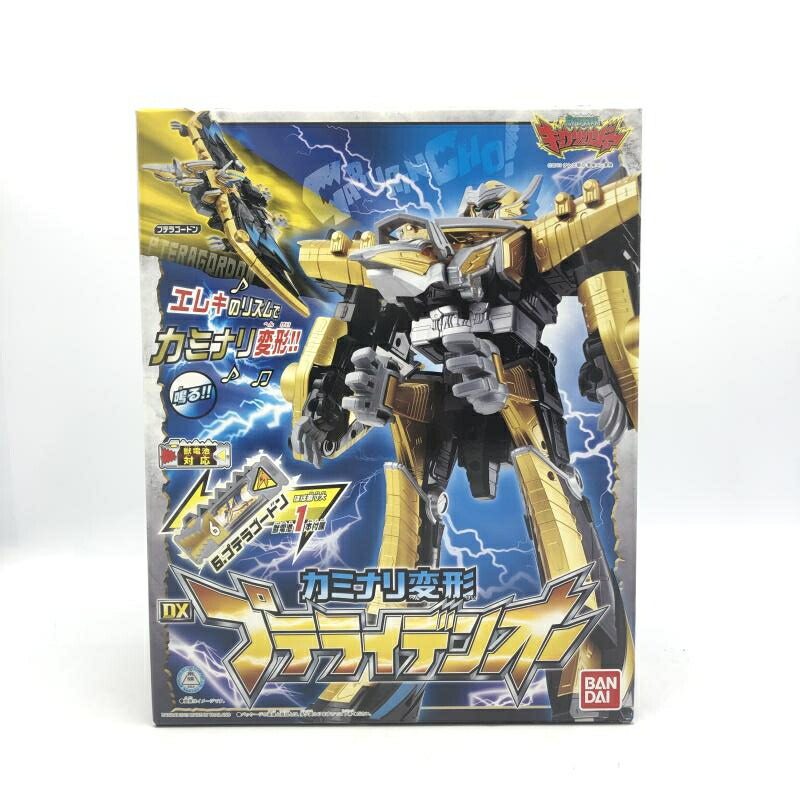 楽天市場】【中古】獣電戦隊キョウリュウジャー 最強ブレイブ