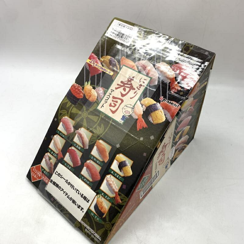 楽天市場】【中古】 一番くじ ホットサンドマシーン賞 にしむら