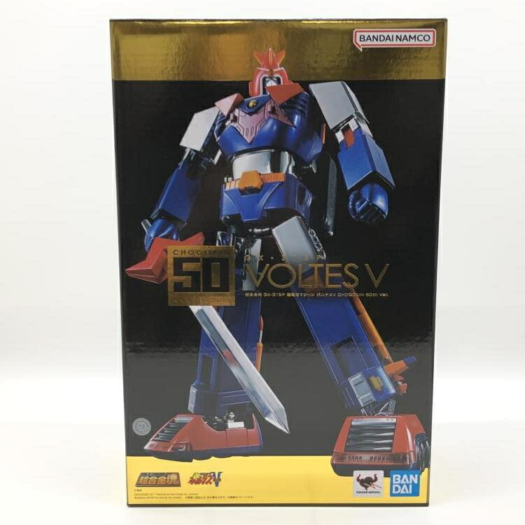 【中古】二度貼り）超合金魂 GX-31SP 超電磁マシーン ボルテスV CHOGOKIN 50th Ver.[24]画像