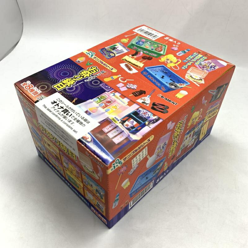 楽天市場】【中古】リーメント ポケットモンスター テラリウム