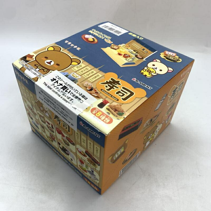 楽天市場】【中古】 一番くじ ホットサンドマシーン賞 にしむら