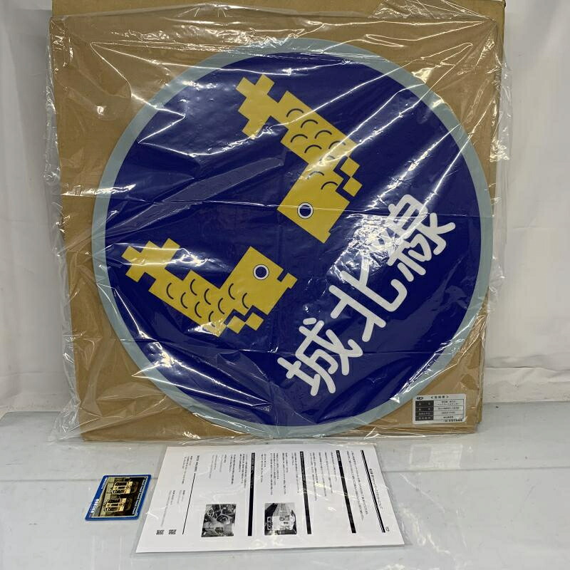 【中古】現状品）城北線・原寸大ヘッドマークステッカー[91] 4,847円
