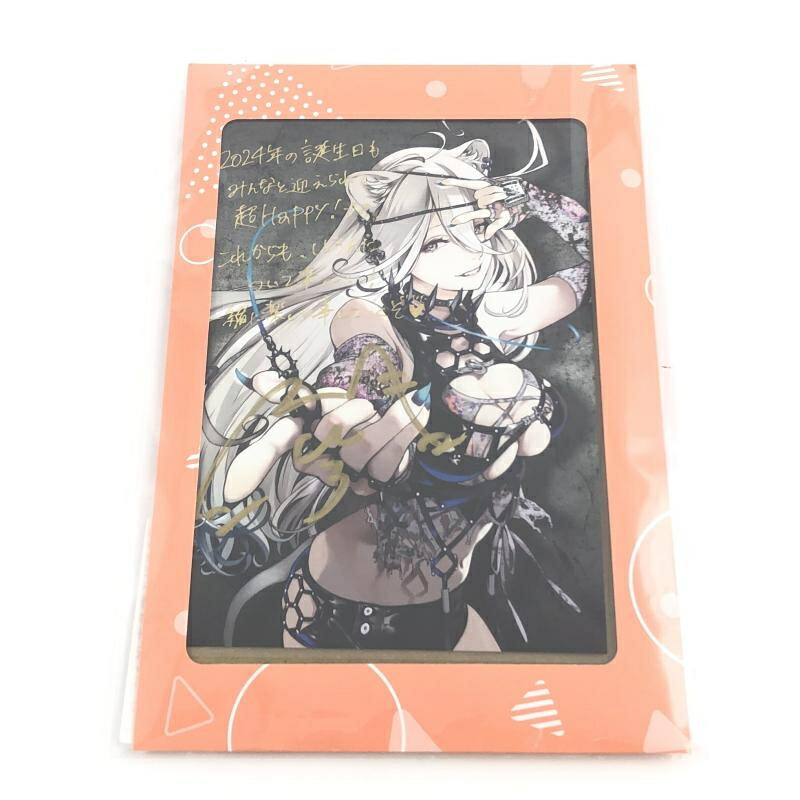 【中古】未開封）獅白ぼたん 誕生日記念2024 5点フルセット/ホロカなし[10]