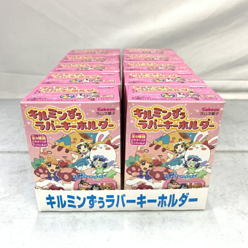 【中古】あにゃまる探偵 キルミンずぅ ラバーキーホルダー 10個セット[91]画像