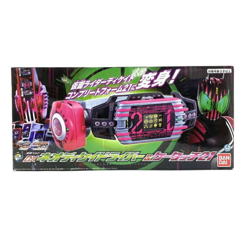 楽天市場】【中古】 仮面ライダージオウ DXネオディケイ