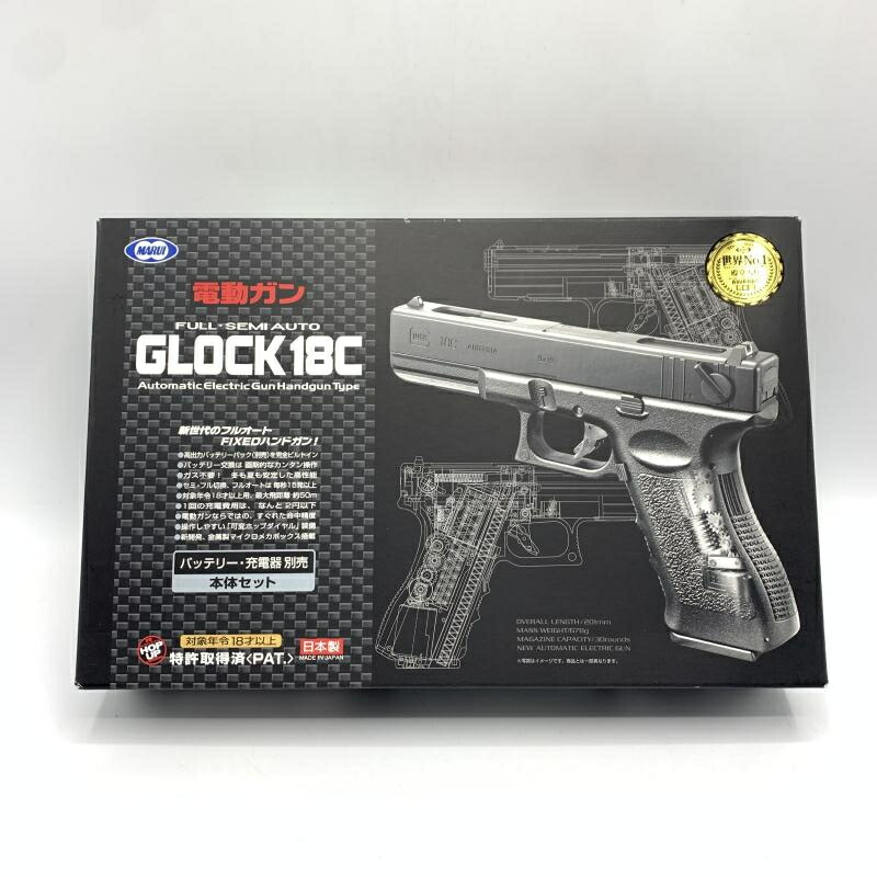 【中古】18歳以上 ﾏﾙｲ 電動HG.11 GLOCK 18C/0.46J[10]