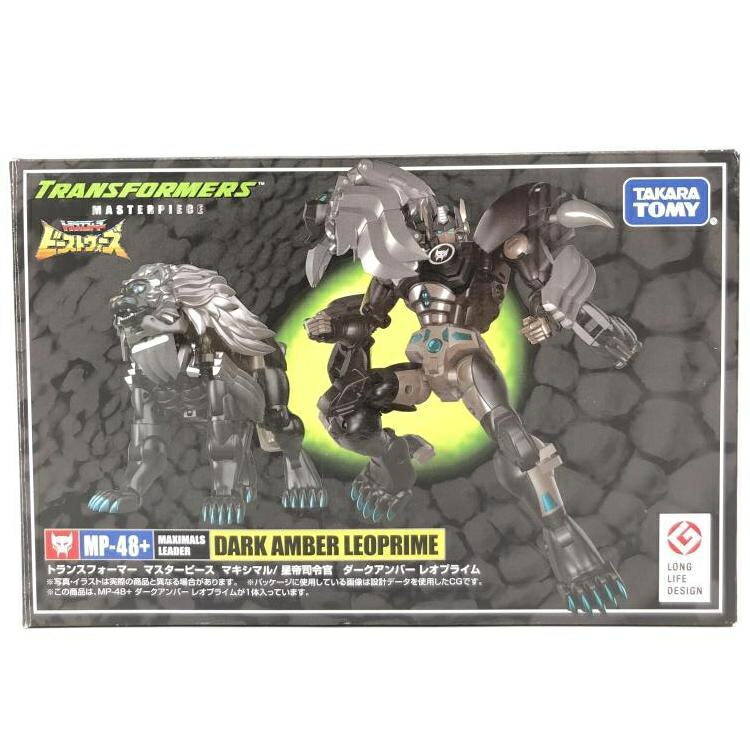【中古】MP-48+ ダークアンバー レオプライム[69]