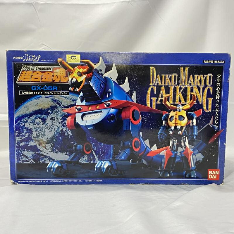 【中古】開封・本体ヨゴレ、箱イタミ）超合金魂 GX-05R 大空魔竜ガイキング (リペイントバージョン)[19]画像