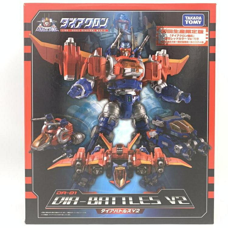 【中古】ダイアバトルスV2 初回限定版 ダイアクロン[69]