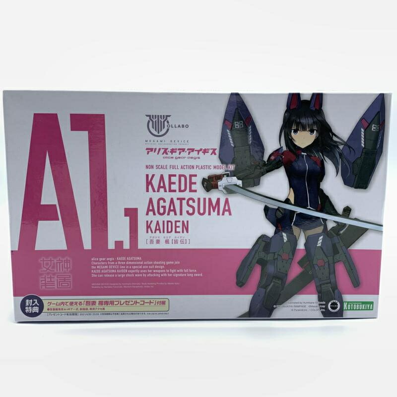 魁‼︎クロマティ高校　メカ沢　メカザワ　ソフビ フィギュア　YAMATO ヤマト Amazon | 魁 !! クロマティ高校 メカザワ メカ沢 ソフビ