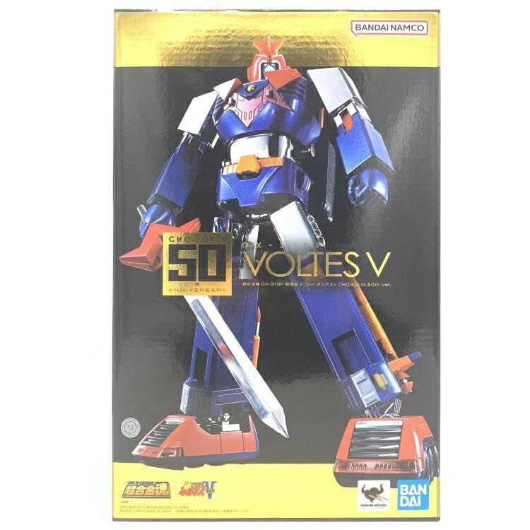 【中古】超合金魂 GX-31SP 超電磁マシーン ボルテスV CHOGOKIN 50th Ver.[69]画像