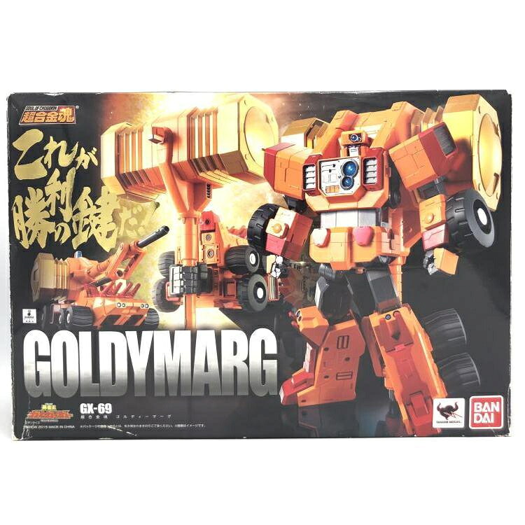 【中古】超合金魂 GX-69 ゴルディーマーグ[69]