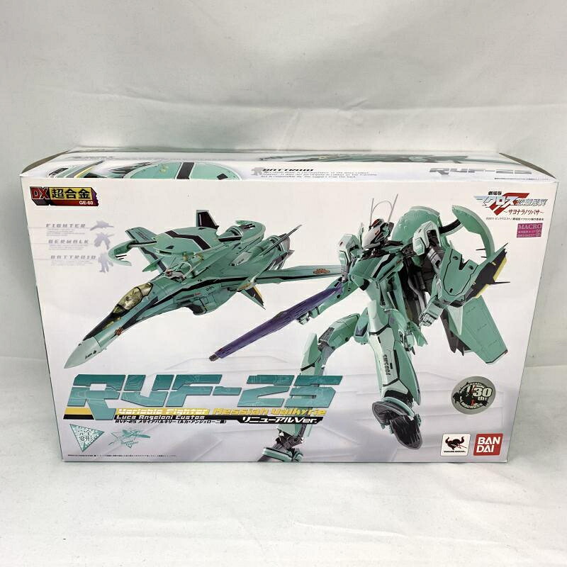 【中古】開封･外内箱傷み)DX超合金 RVF-25 メサイアバルキリー(ルカ・アンジェローニ機) リニューアルVer.[91]｜お宝創庫