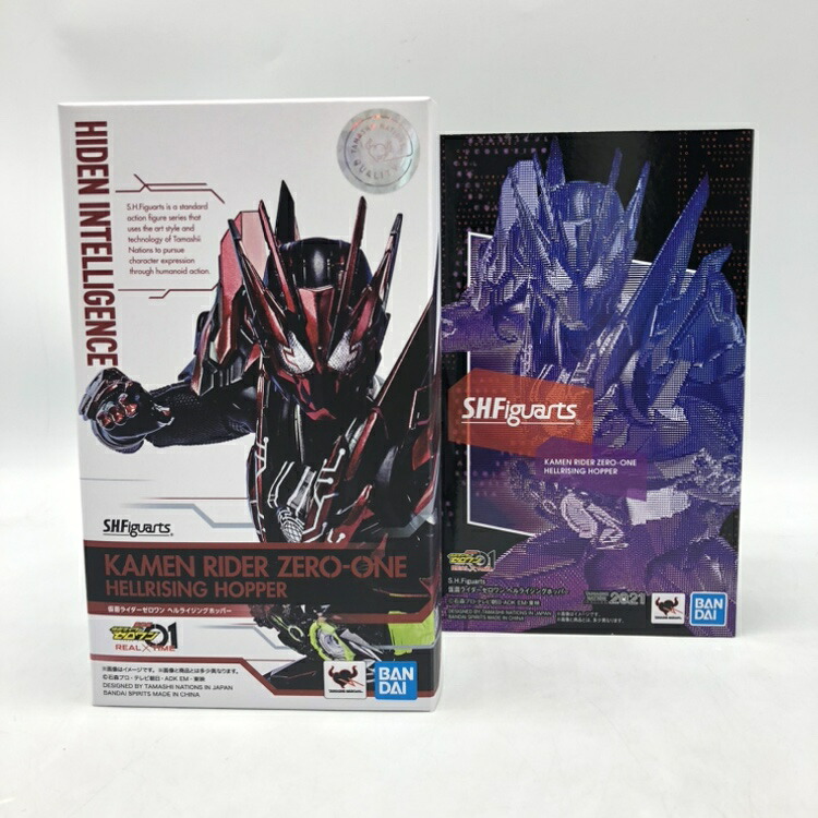 【中古】バンダイ　S.H.Figuarts 仮面ライダーゼロワン ヘルライジングホッパー　開封品[70]