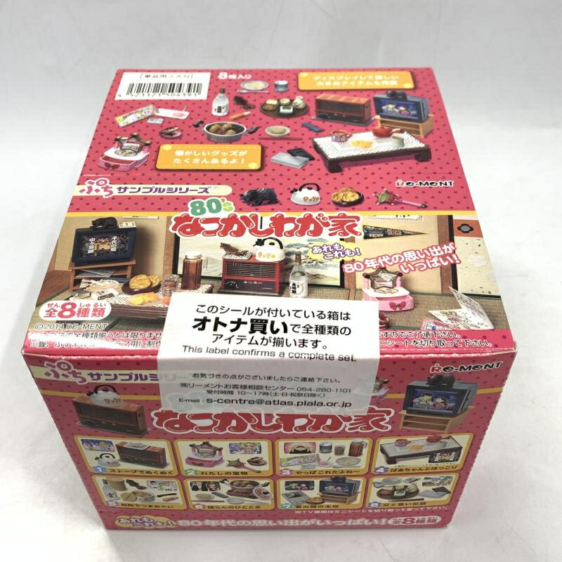 80’sなつかしわが家　ぷちサンプルシリーズ　BOX　全8種　リーメント　新品 Amazon.co.jp: ぷちサンプル 80'S なつかしわが家 BOX : おもちゃ