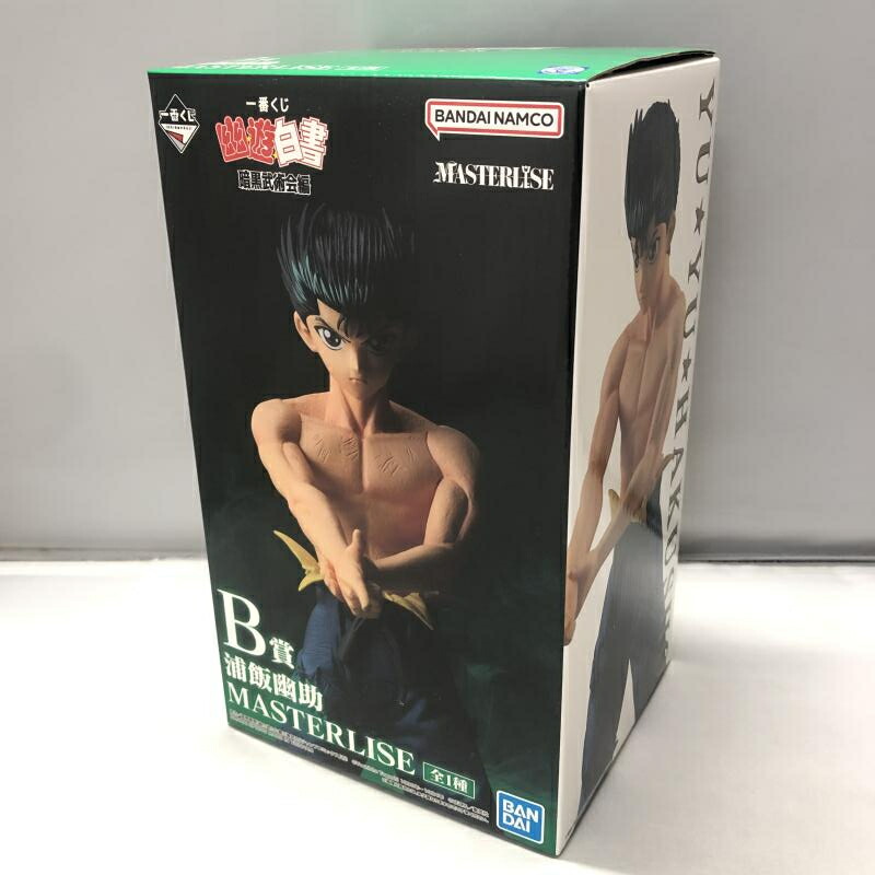 【中古】バンダイ 浦飯幽助 一番くじ 幽☆遊☆白書 暗黒武術会編 MASTERLISE B賞 フィギュア 冨樫義博 ジャンプ[15]画像