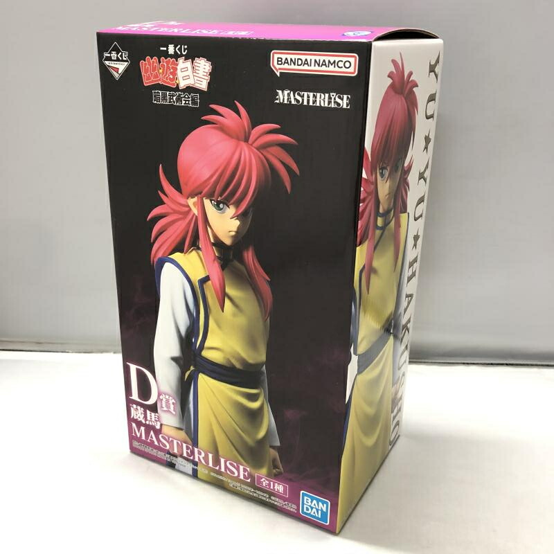 【中古】バンダイ 蔵馬 一番くじ 幽☆遊☆白書 暗黒武術会編 MASTERLISE D賞 フィギュア 冨樫義博 ジャンプ[15]画像