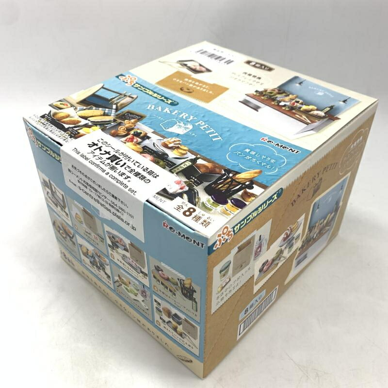 【中古】未開封BOX)Re-MeNT BAKERY PETIT[10]