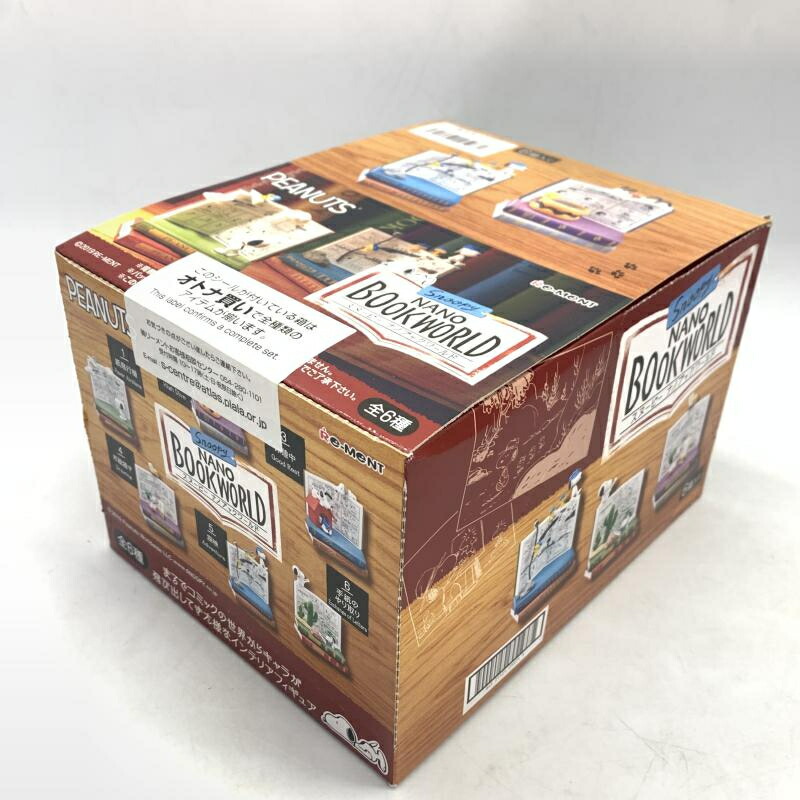 【中古】未開封BOX)Re-MeNT Snoopy NANO BOOK WORLD[10]