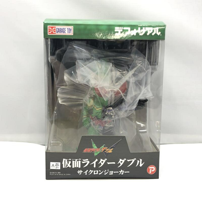 楽天市場】デフォリアル 仮面ライダーダブル サイクロンジョーカー