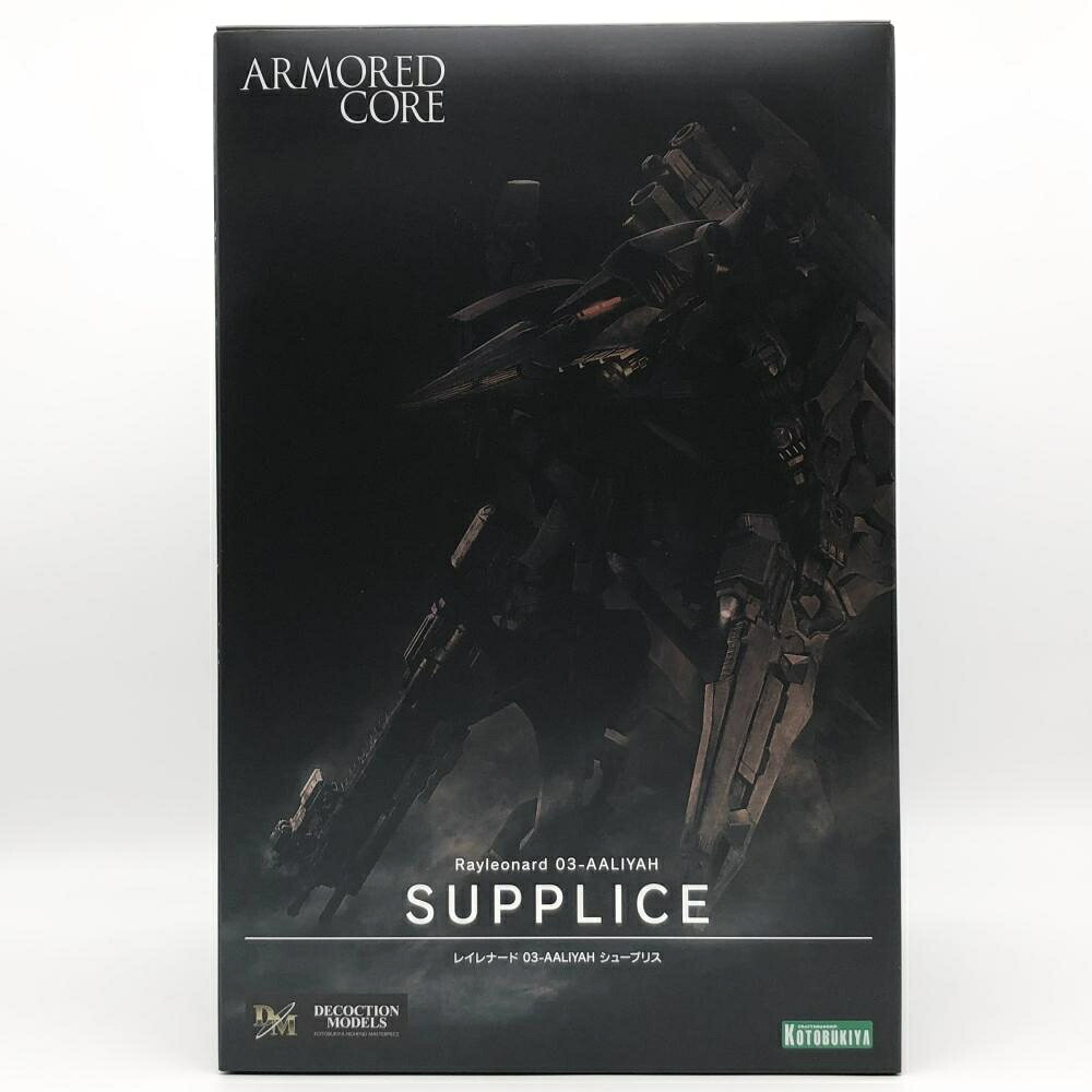 【中古】開封 壽屋 コトブキヤ ARMORED CORE 4 アーマードコア DECOCTION MODELS レイレナード 03-AALIYAH シュープリス[17]