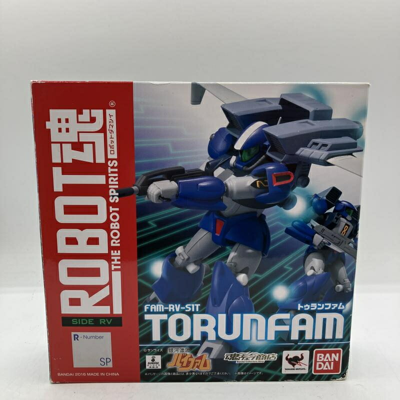 【中古】ROBOT魂 SIDE RV トゥランファム 『銀河漂流バイファム』(魂ウェブ商店限定)[90]画像