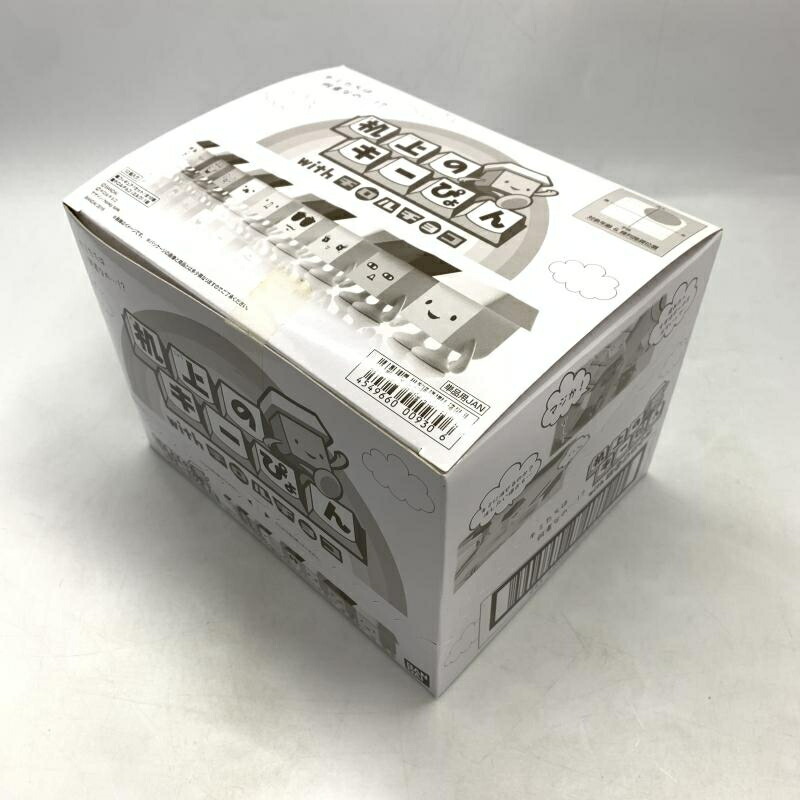 チョコボと魔法の絵本 キーチェーン 1Box全13種セット　非売品おまけ付 chocobo1.jpg