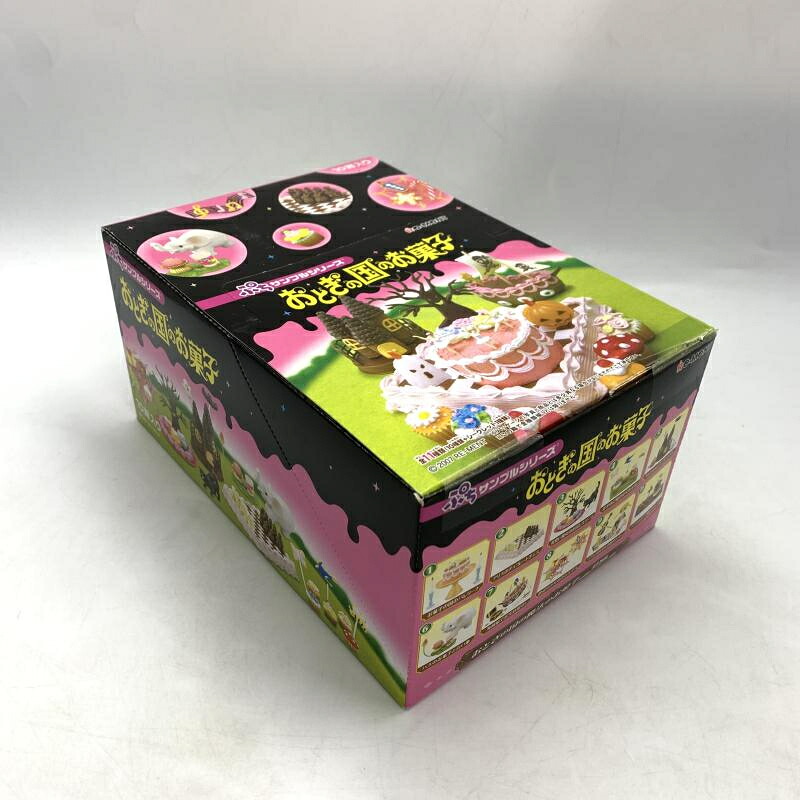 【中古】内袋未開封ﾉｰﾏﾙｺﾝﾌﾟBOX)Re-MeNT おとぎの国のお菓子[10]