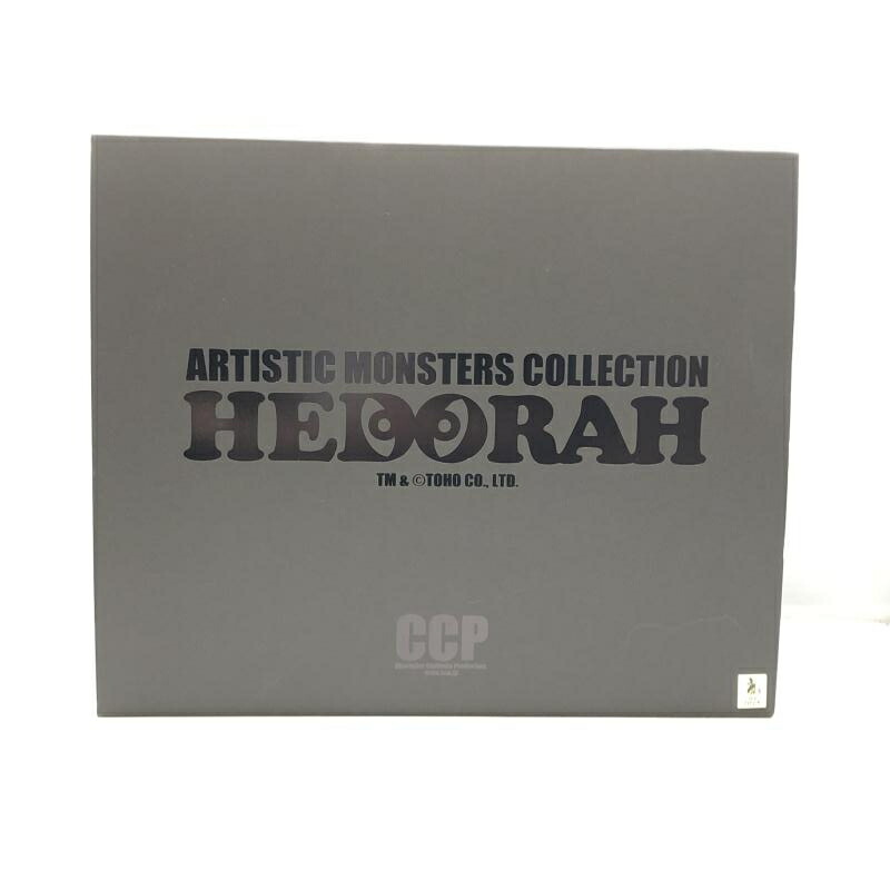 【中古】CCP Artistic Monsters Collection ヘドラ 上陸期 アメシストVer. 開封品 ゴジラ対ヘドラ[97]画像