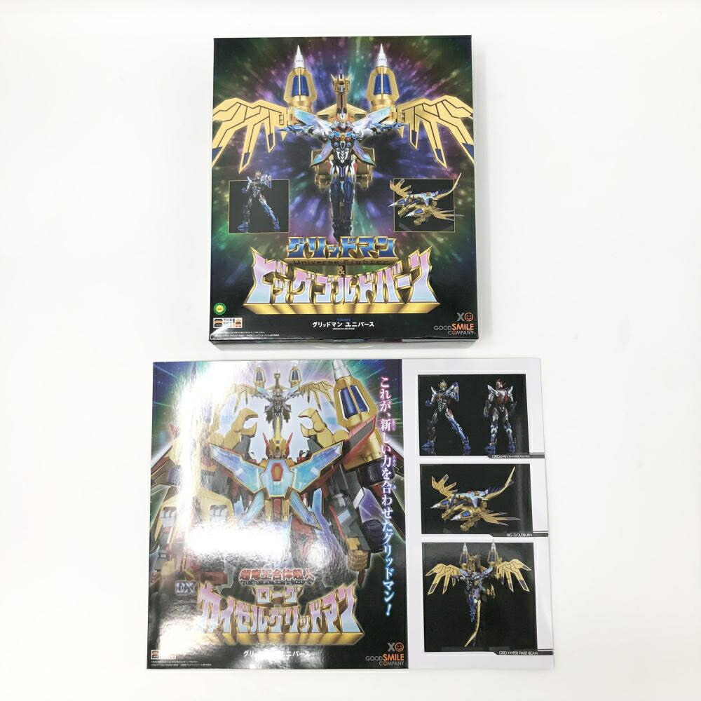 【中古】開封 グッドスマイルカンパニー グリッドマン ユニバース THE合体 グリッドマン(Universe Fighter)&ビッグゴルドバーン 特典付[17]