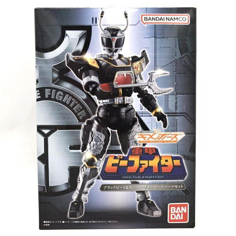 【中古】キメポーズ 重甲ビーファイター ブラックビートル&スーパーブルービートパーツセット[69]画像
