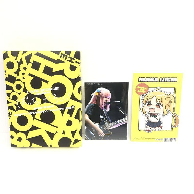 【中古】アニメイト限定版)LIVE STAGE ぼっち・ざ・ろっく! 2024 PART I STARRY/PART II 秀華祭(完全生産限定)/DVD[69]