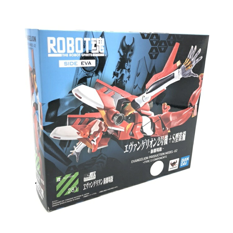 【中古】バンダイ　ROBOT魂 ＜SIDE EVA＞ エヴァンゲリオン2号機+S型装備　開封品[70]