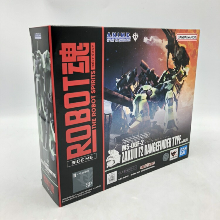 【中古】バンダイ　ROBOT魂 ＜SIDE MS＞ MS-06F-2 ザクII F2型(測距手用) Ver. A.N.I.M.E.　開封品[70]