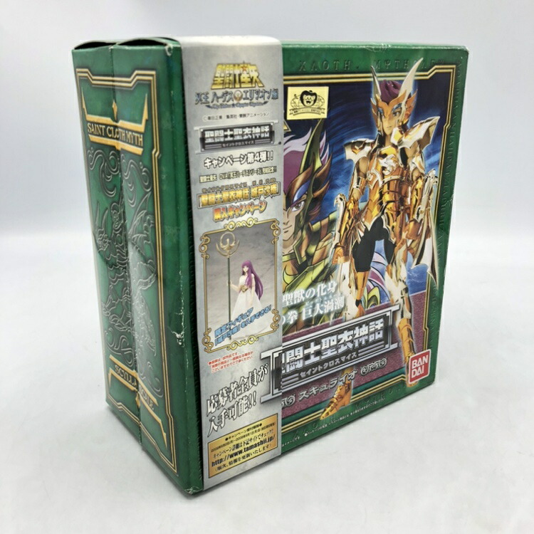 【中古】バンダイ　聖闘士聖衣神話 スキュライオ　箱傷み、塗装?がれ有り[70]