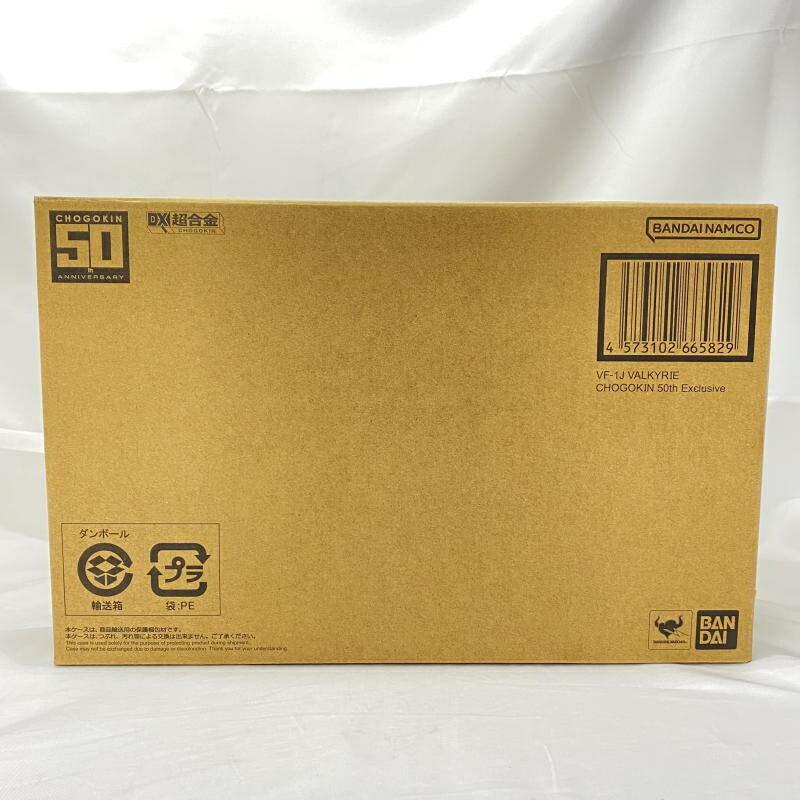 輸送箱未開封 DX超合金 VF-1J バルキリー CHOGOKIN 50th Amazon | DX超合金 VF-1J バルキリー(一条輝機) CHOGOKIN 50th