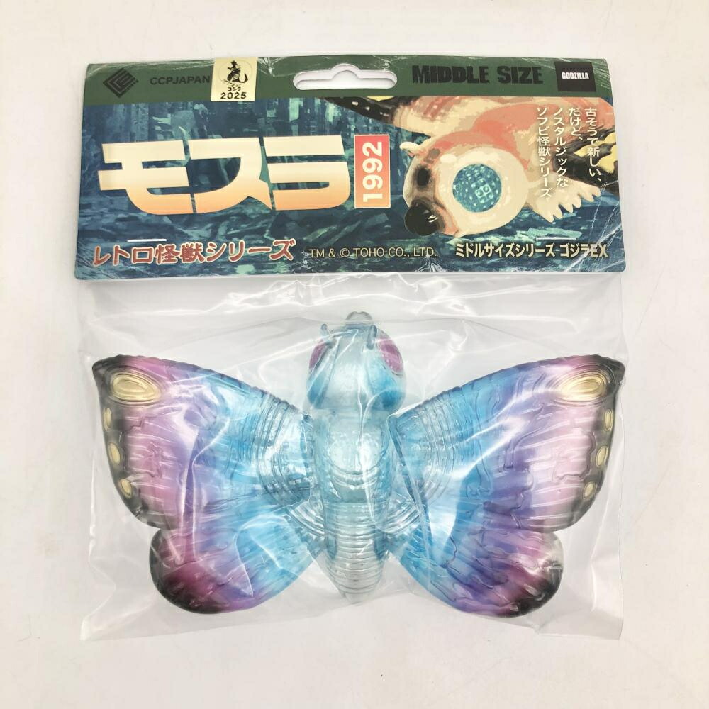 【中古】未開封 CCP ゴジラvsモスラ ミドルサイズシリーズ ゴジラEX 第6弾 モスラ 1992 クリアブルーピンク Ver. ソフビ[17]画像