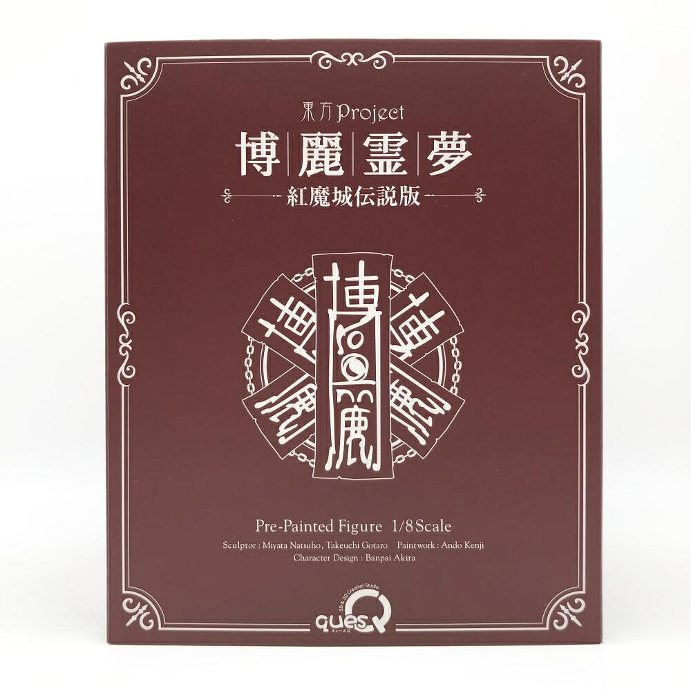 【中古】未開封 キューズQ 東方Project 1/8 博麗霊夢 紅魔城伝説版[17]
