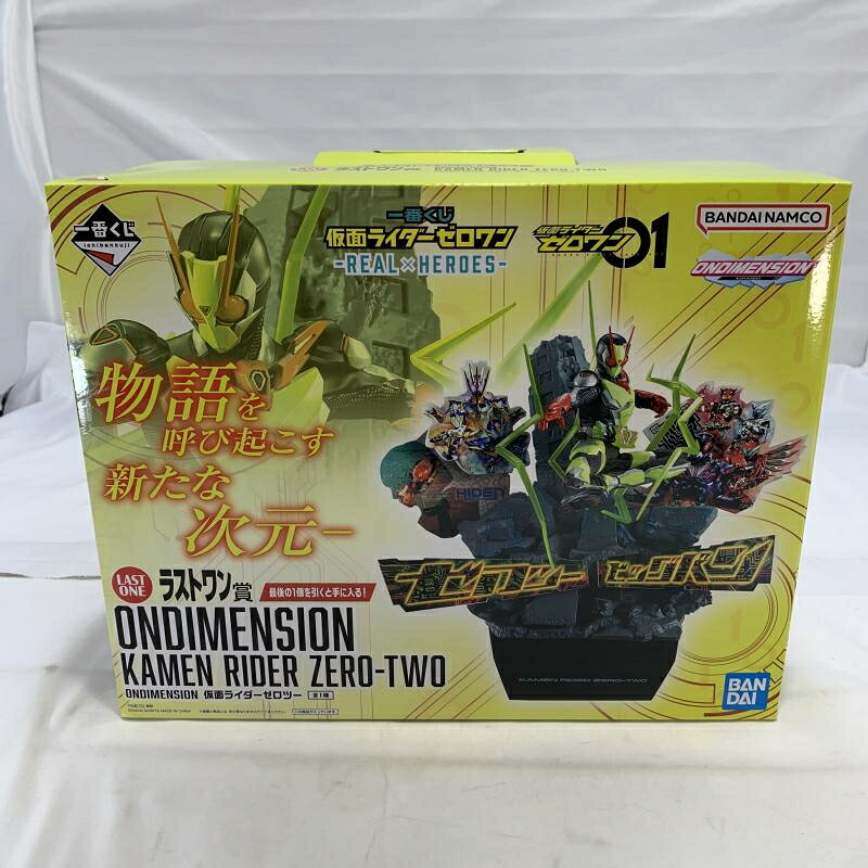 【中古】未開封)BANDAI 一番くじ ラストワン賞 ONDIMENSION 仮面ライダーゼロツー フィギュア 仮面ライダーゼロワン[19]