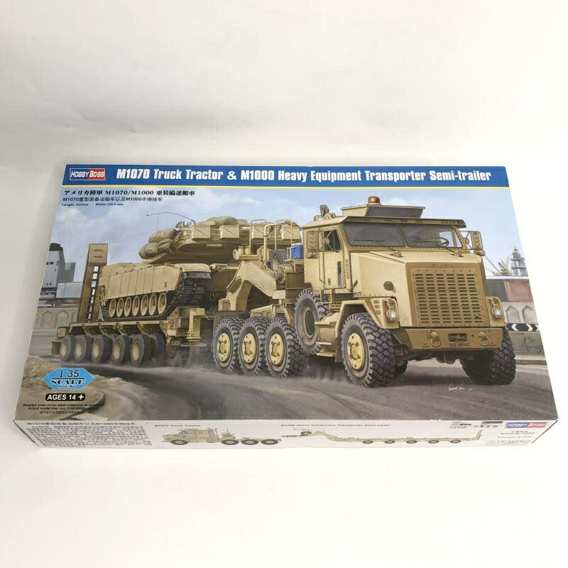 楽天市場】ホビーボス 1/35 アメリカ陸軍 M911戦車運搬車 with
