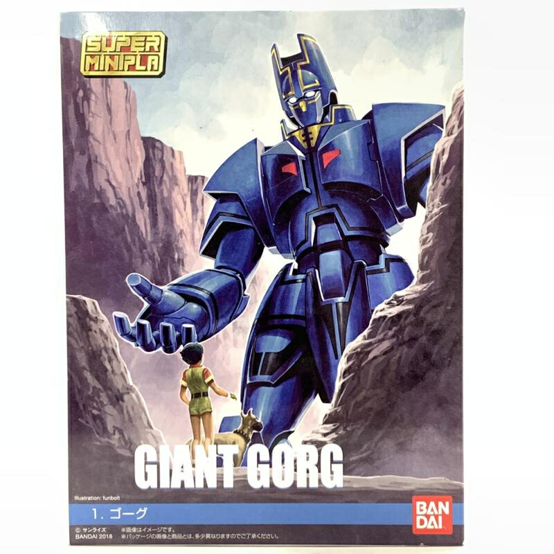 【中古】未開封）スーパーミニプラ 巨神ゴーグ[10]画像