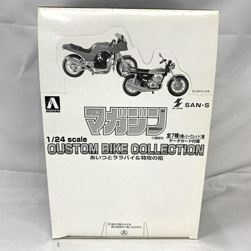 【中古】開封)少年ﾏｶﾞｼﾞﾝ ｶｽﾀﾑﾊﾞｲｸｺﾚｸｼｮﾝ(あいつとﾗﾗﾊﾞｲ･特攻の拓) 第3弾 BOXｾｯﾄ ｼｰｸﾚｯﾄ[91]｜お宝創庫